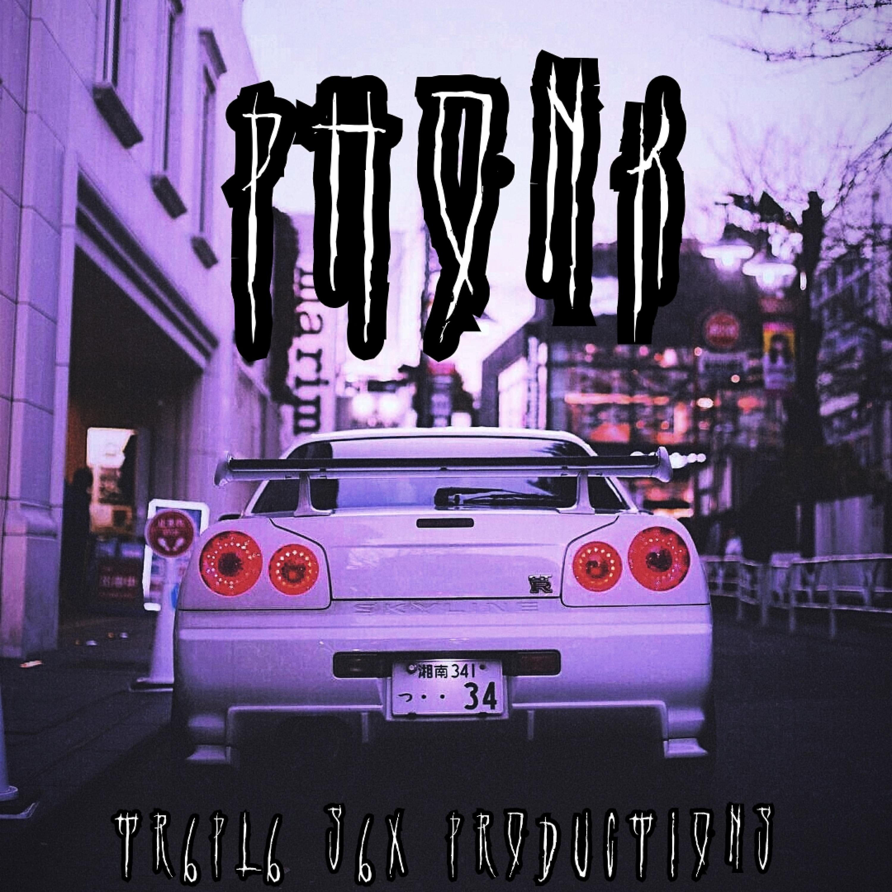 Скачай песню edit phonk. ФОНК. ФОНК обложка. YAVOMAG ФОНК. ФОНК Phonky Town.