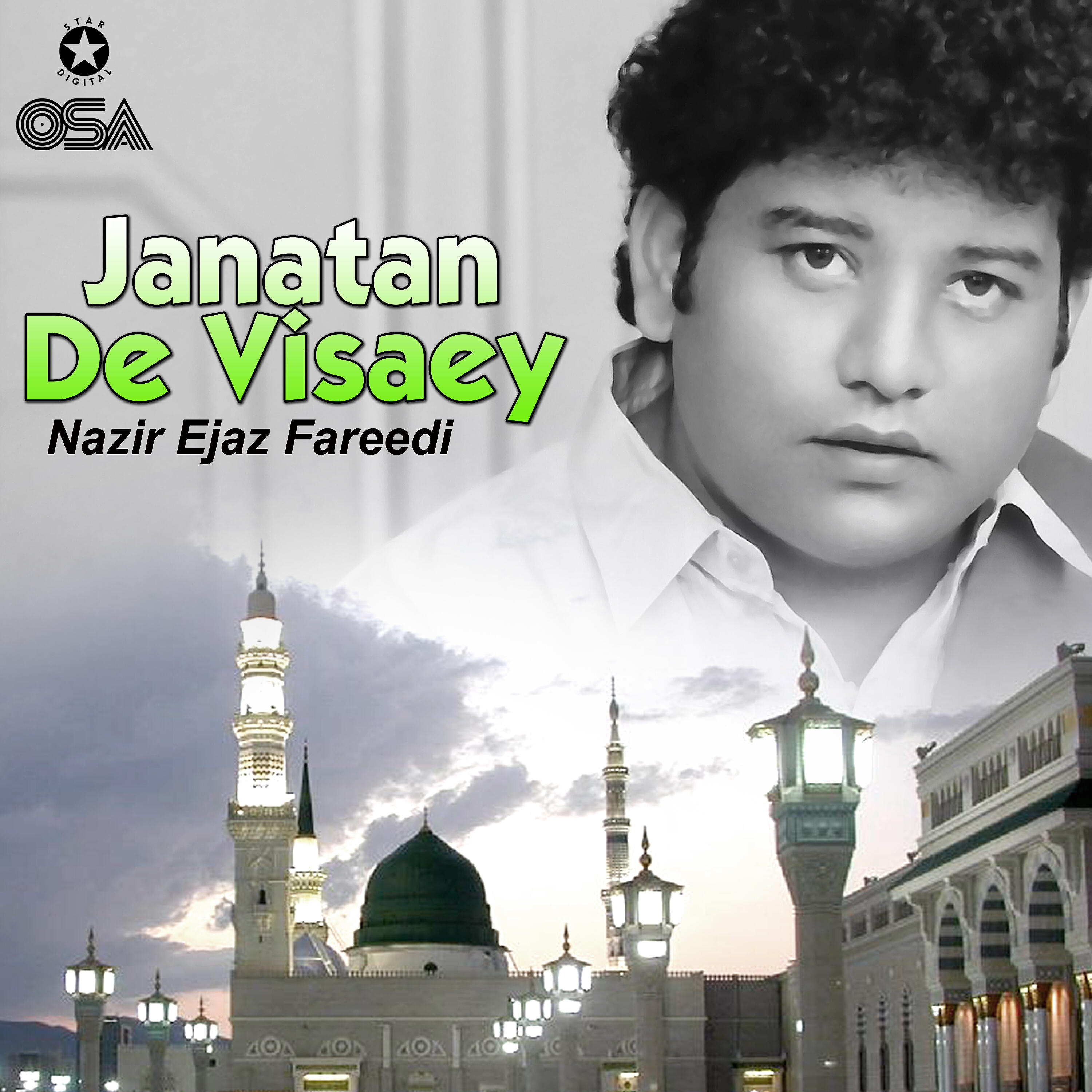 Nazir Ejaz Fareedi - Bhool Na Jana Ya Morey Khawaja