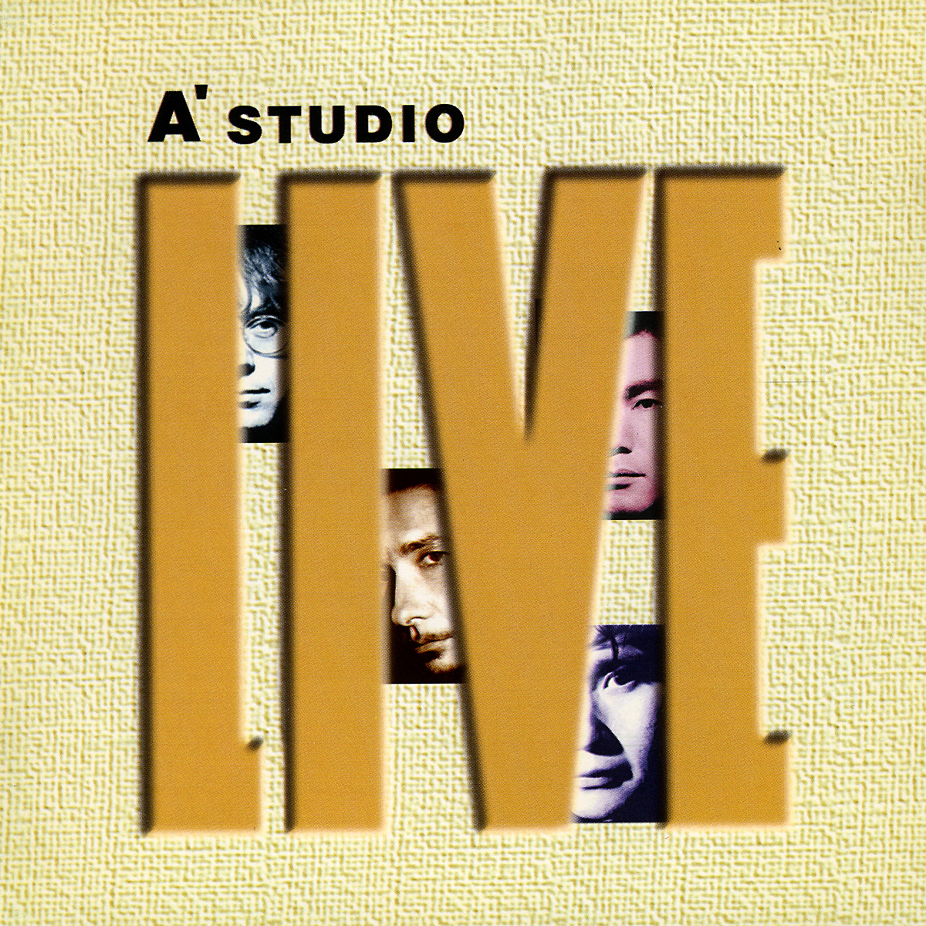 A'Studio - Эти тёплые летние дни (Live)