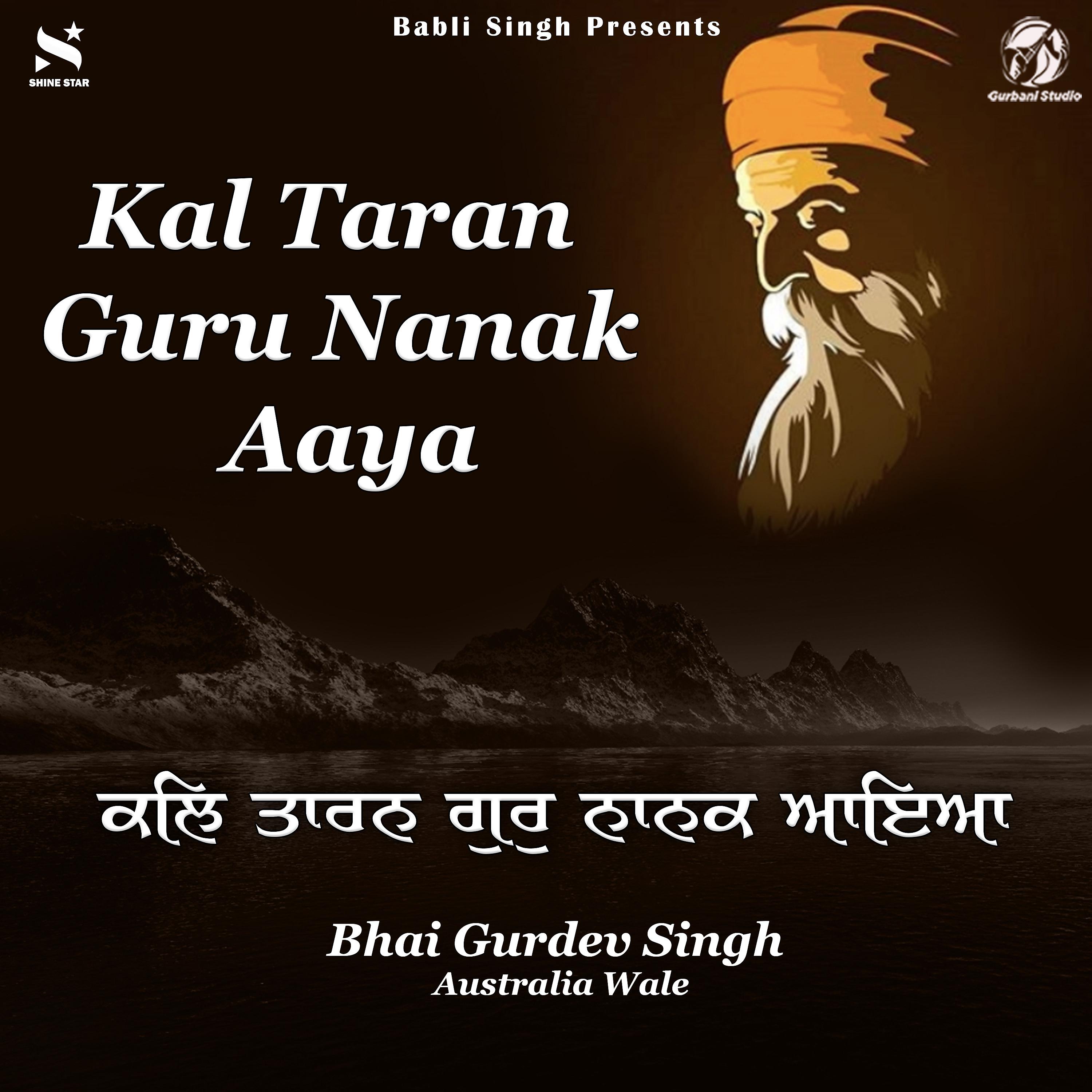 Постер альбома Kal Taran Gur Nanak Aaya