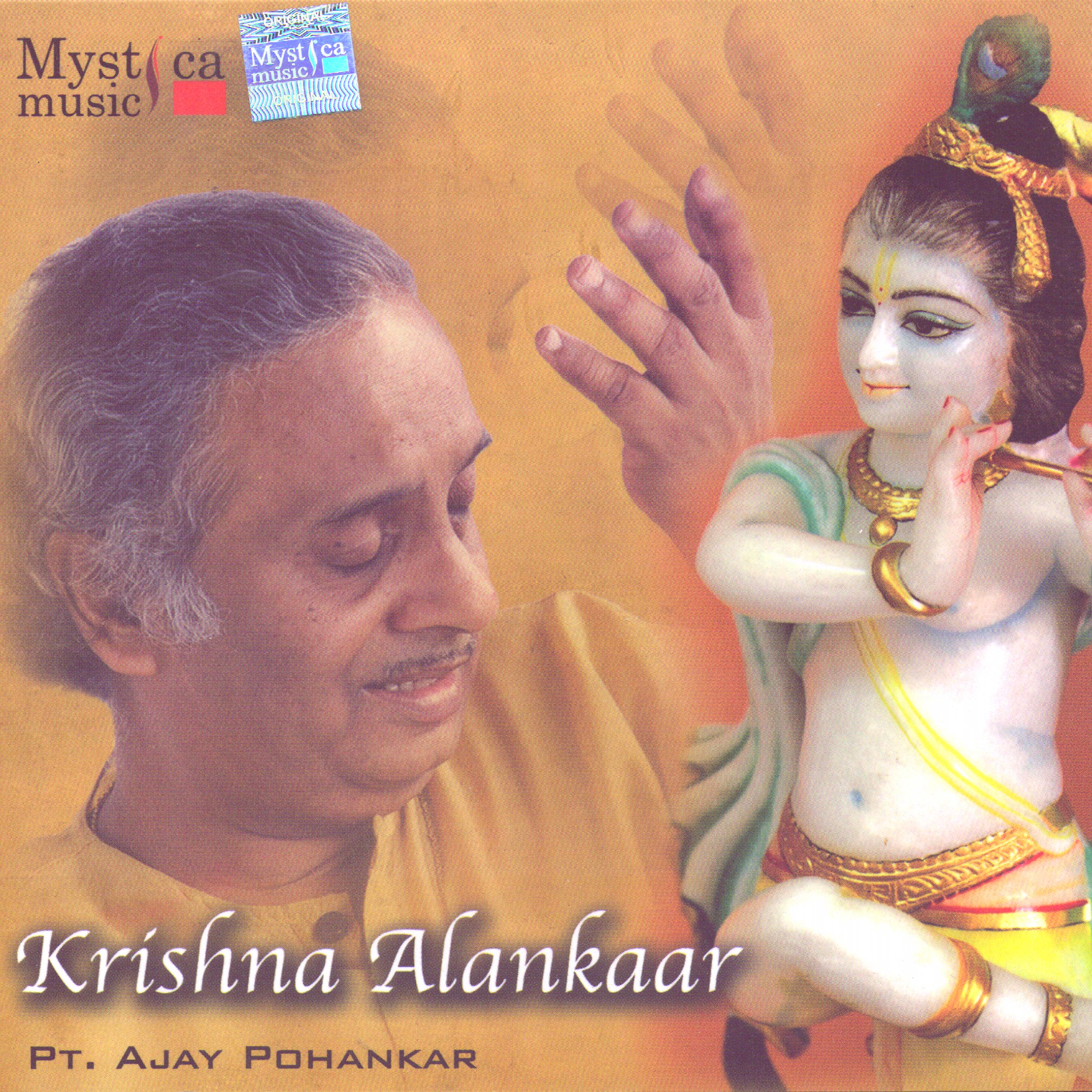 Постер альбома Krishna Alankaar