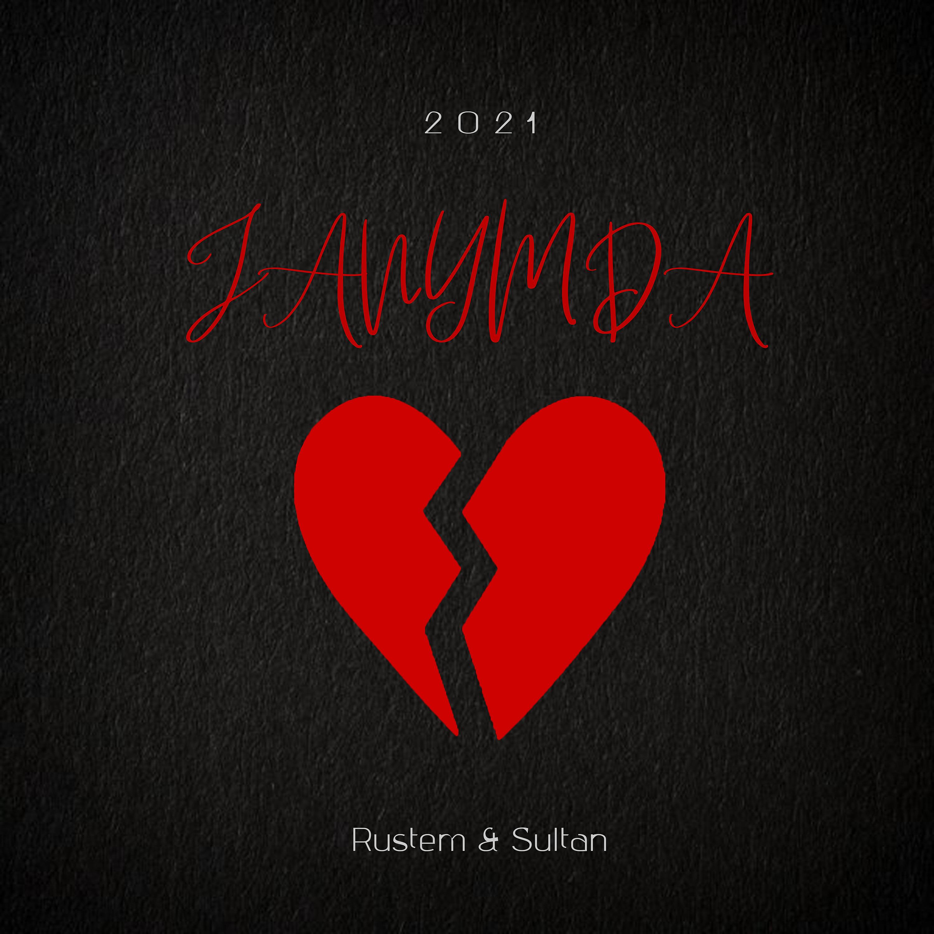 Постер альбома Janymda