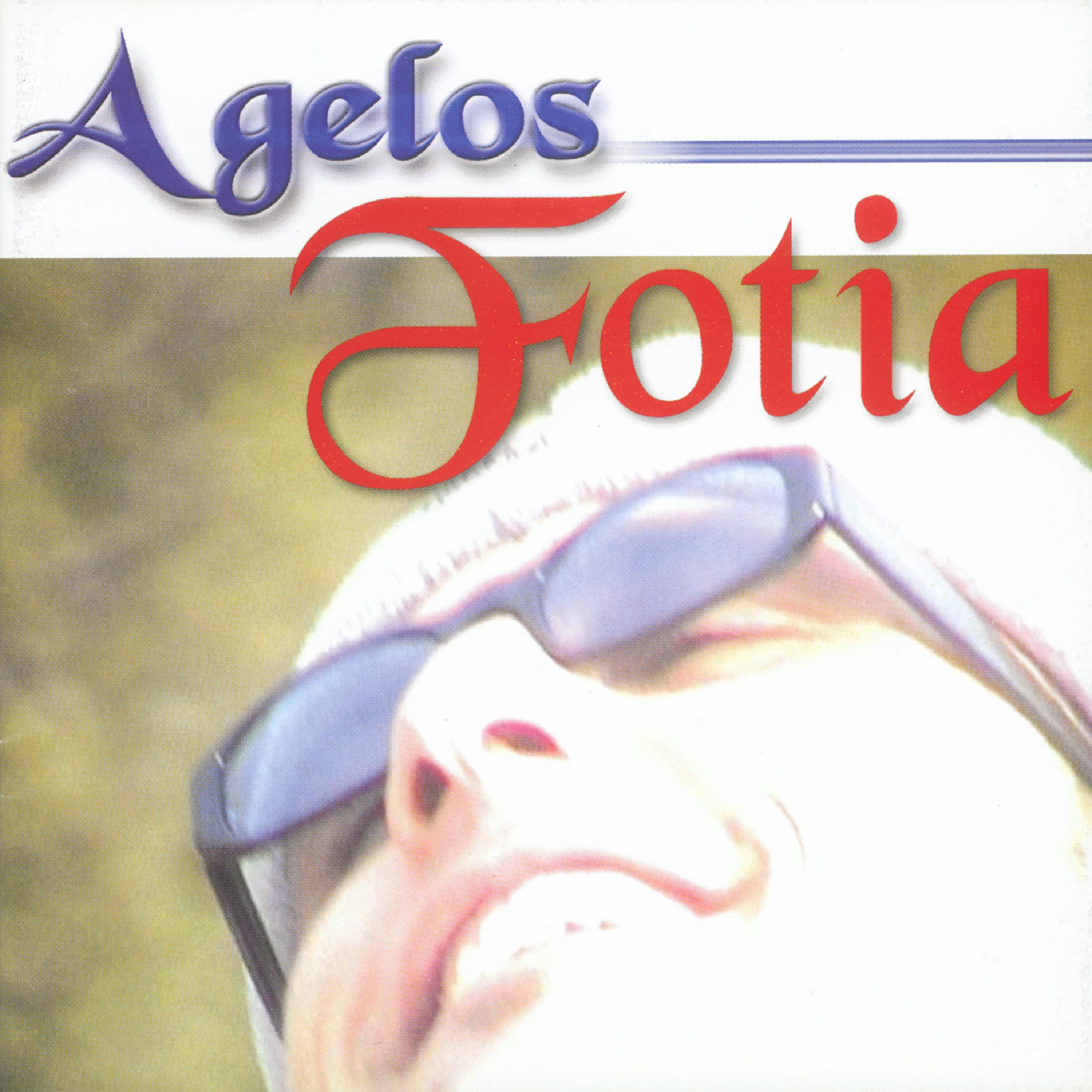 Постер альбома Fotia