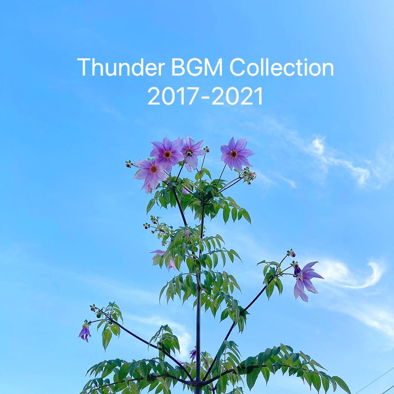 Постер альбома BGM Collection 2017-2021