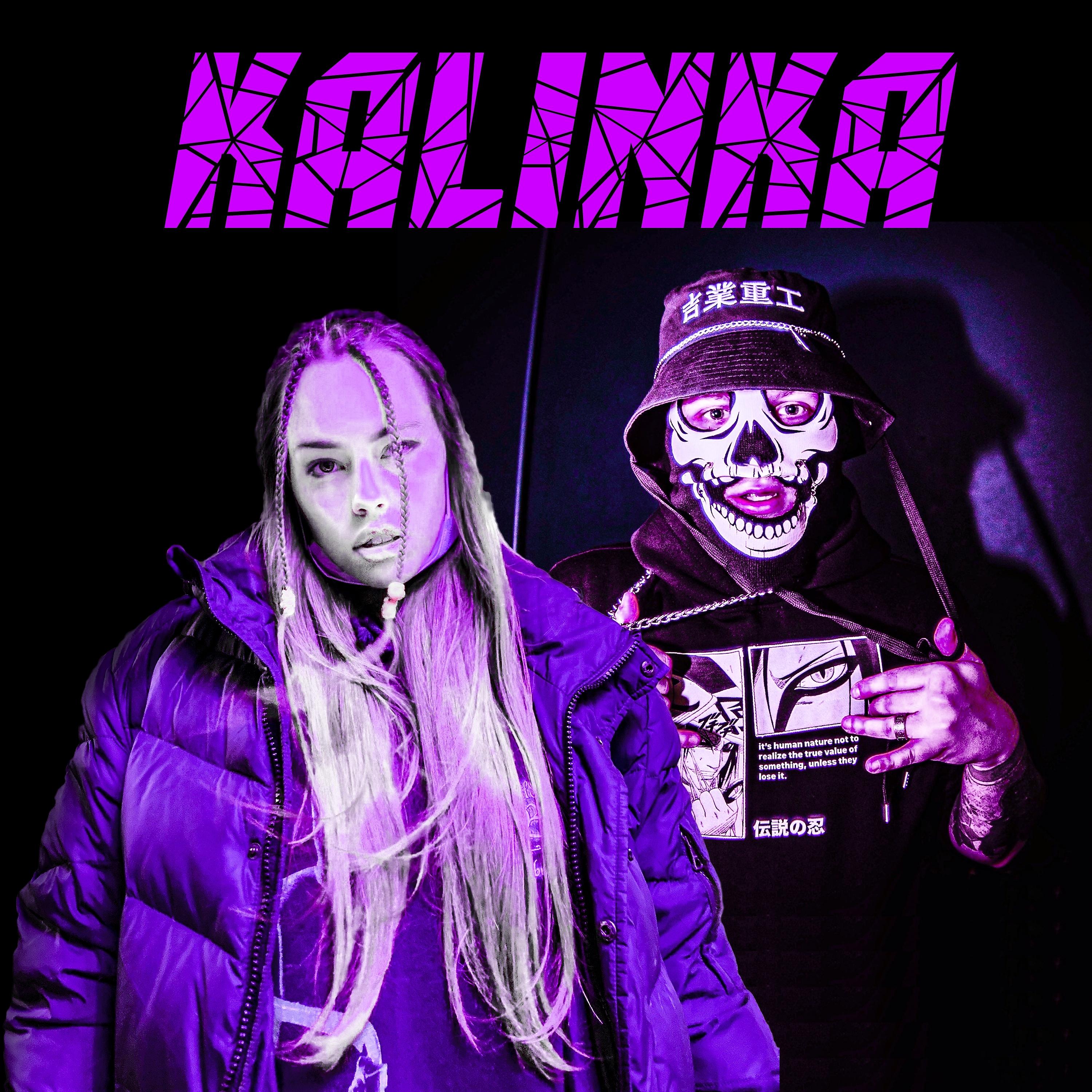 Постер альбома KALINKA