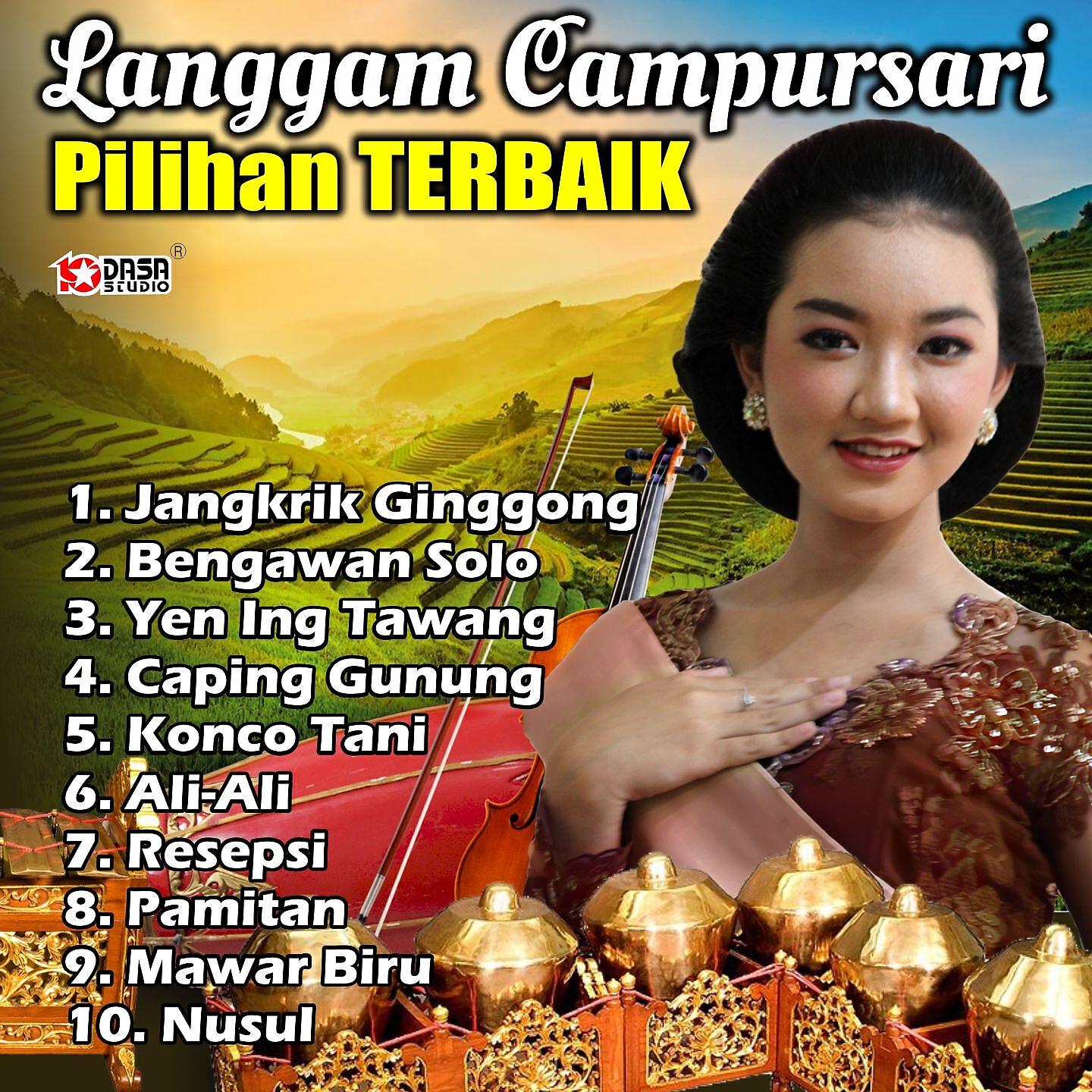 Waljinah - Yen Ing Tawang