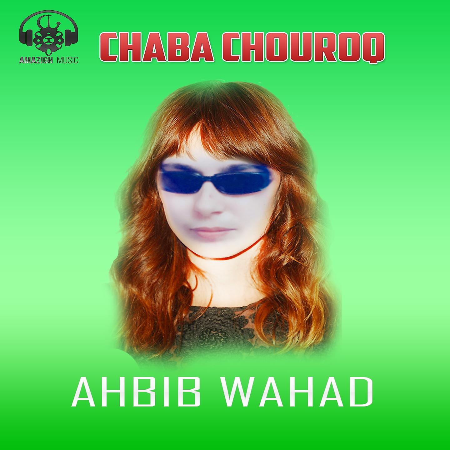 Постер альбома AHBIB WAHAD