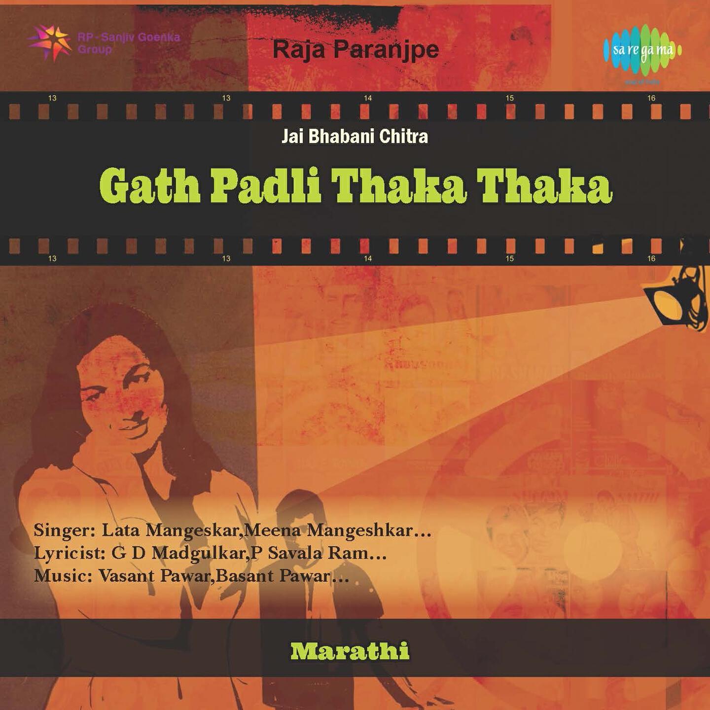 Lata Mangeshkar - Nako Jabu Hari