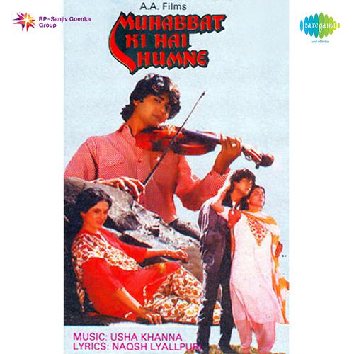 Mohammad Aziz - Mohabbat Ki Hai Humne