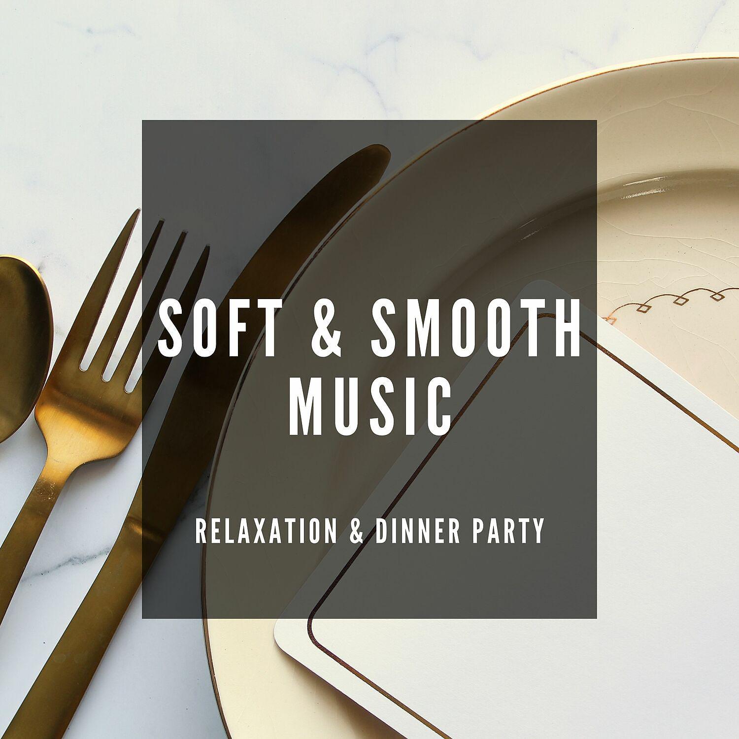 Постер альбома Soft & Smooth Music for Relaxation & Dinner Party