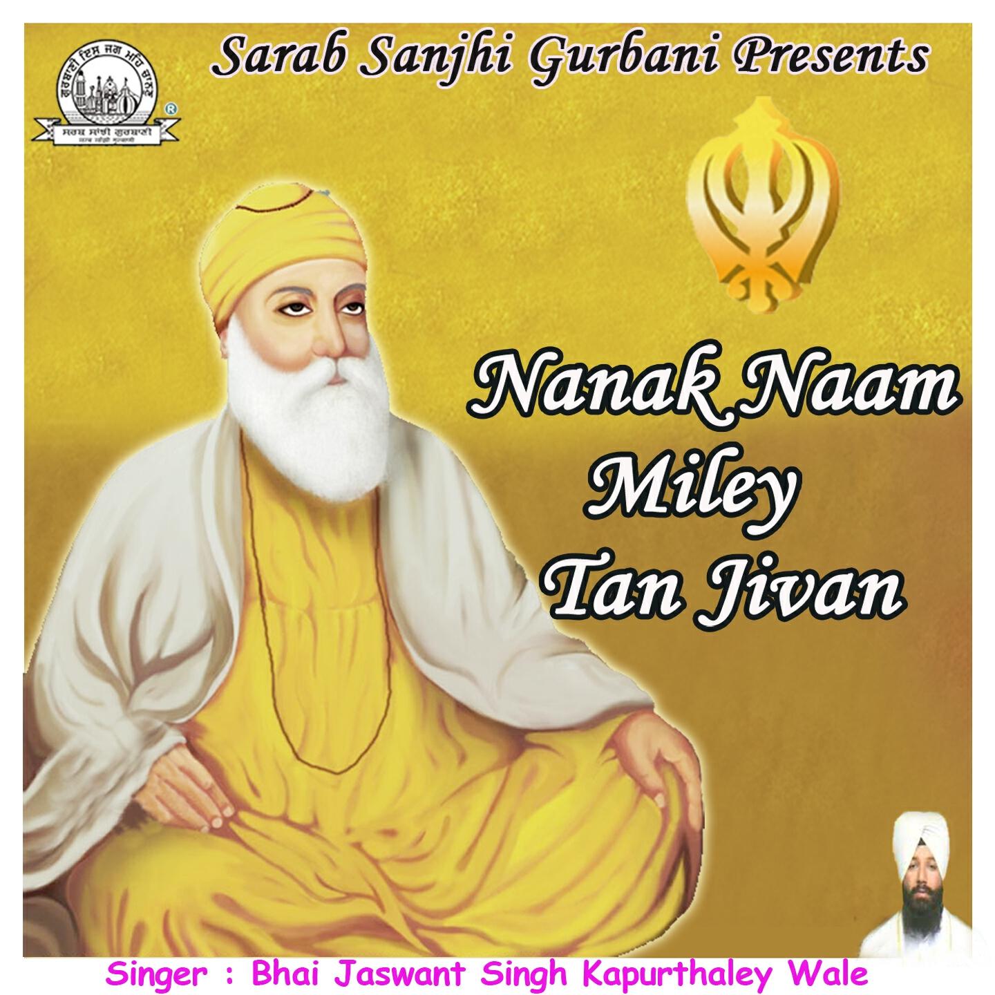 Bhai Jaswant Singh - Mitr Pyarey Nu