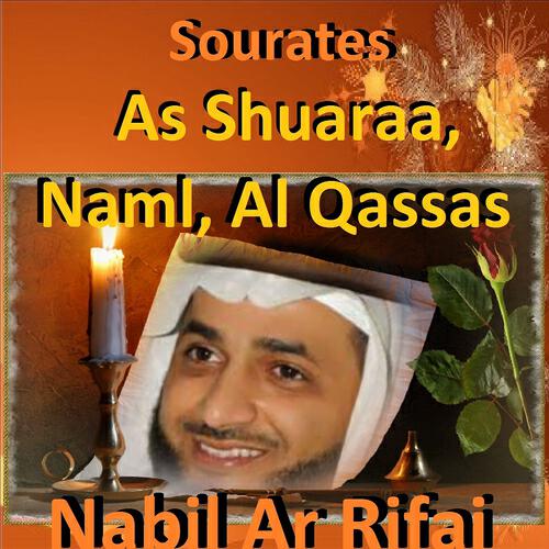 Nabil Ar Rifai - Sourate Al Qassas