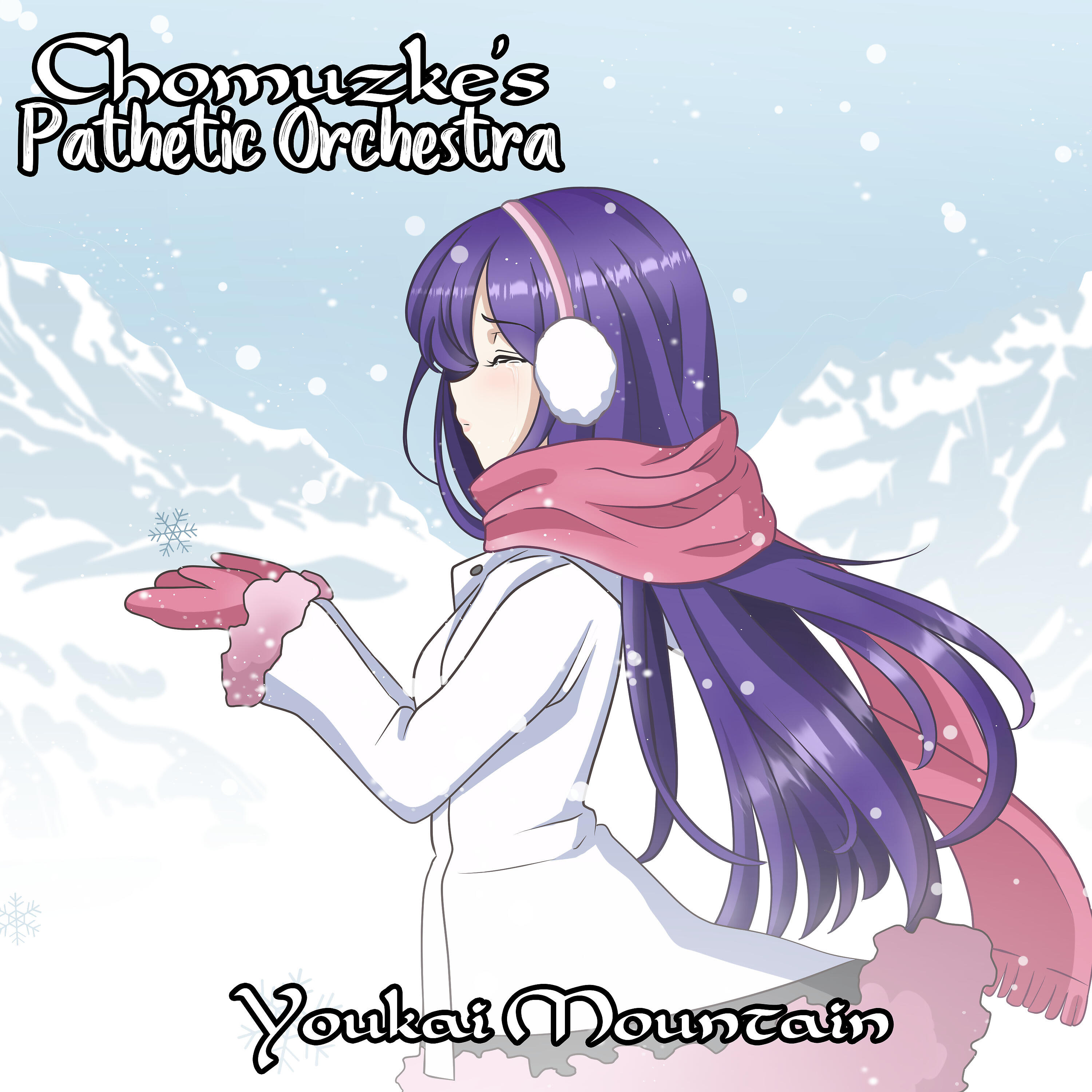 Chomuzke's Pathetic Orchestra - Youkai Mountain