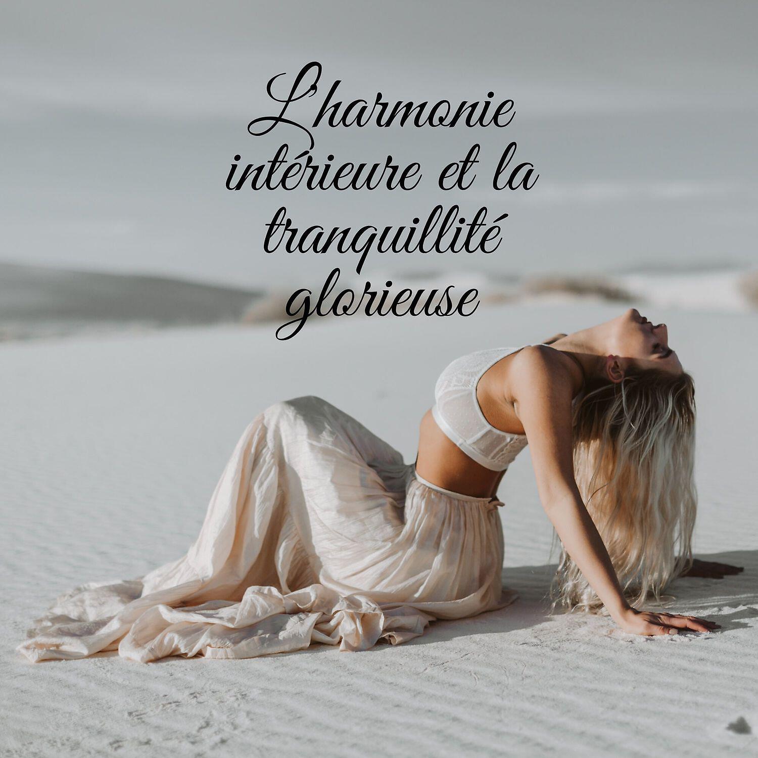 Bouddha Musique Sanctuaire - Temps de bonheur sur la plage