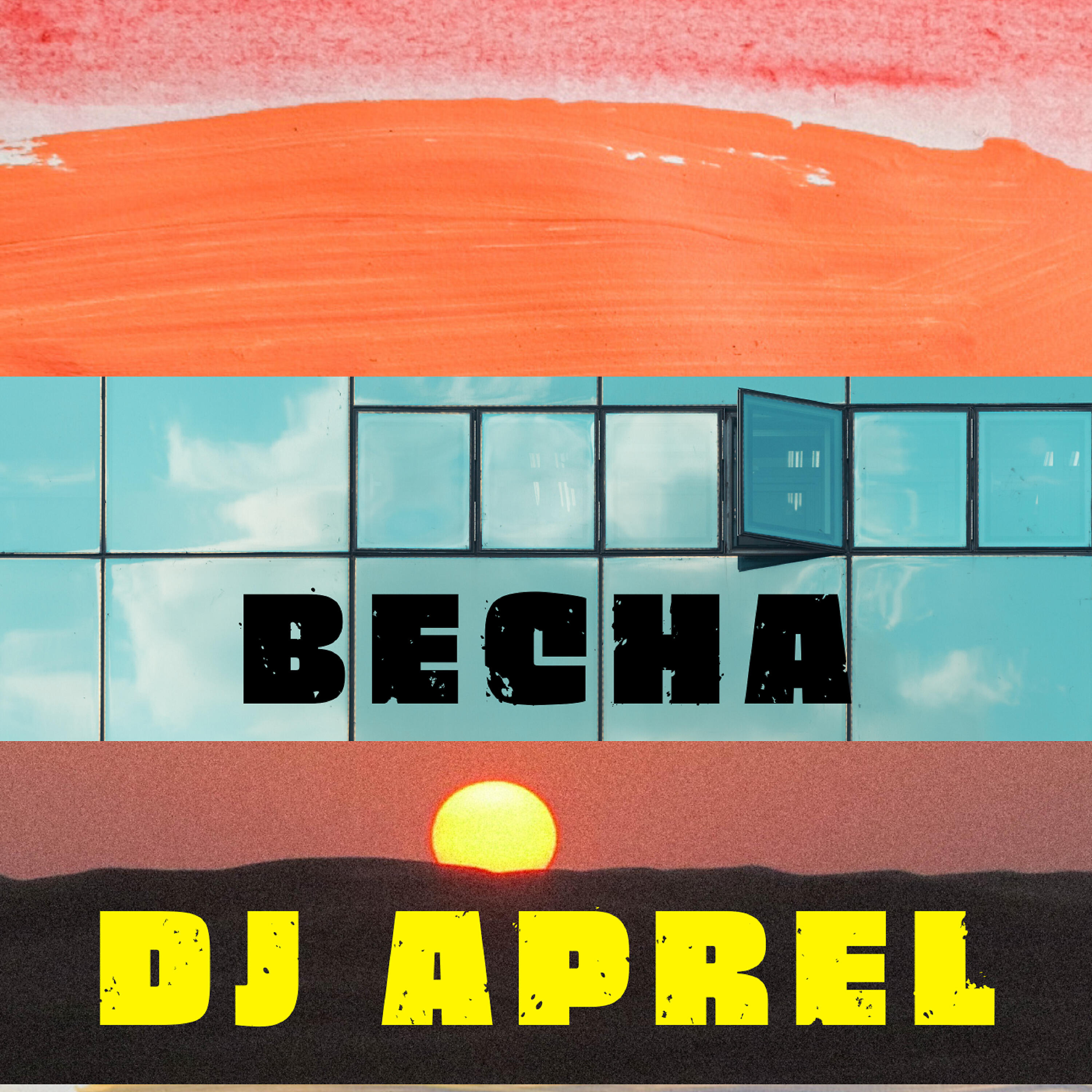 DJ APREL - Весна (Nikochu Remix)