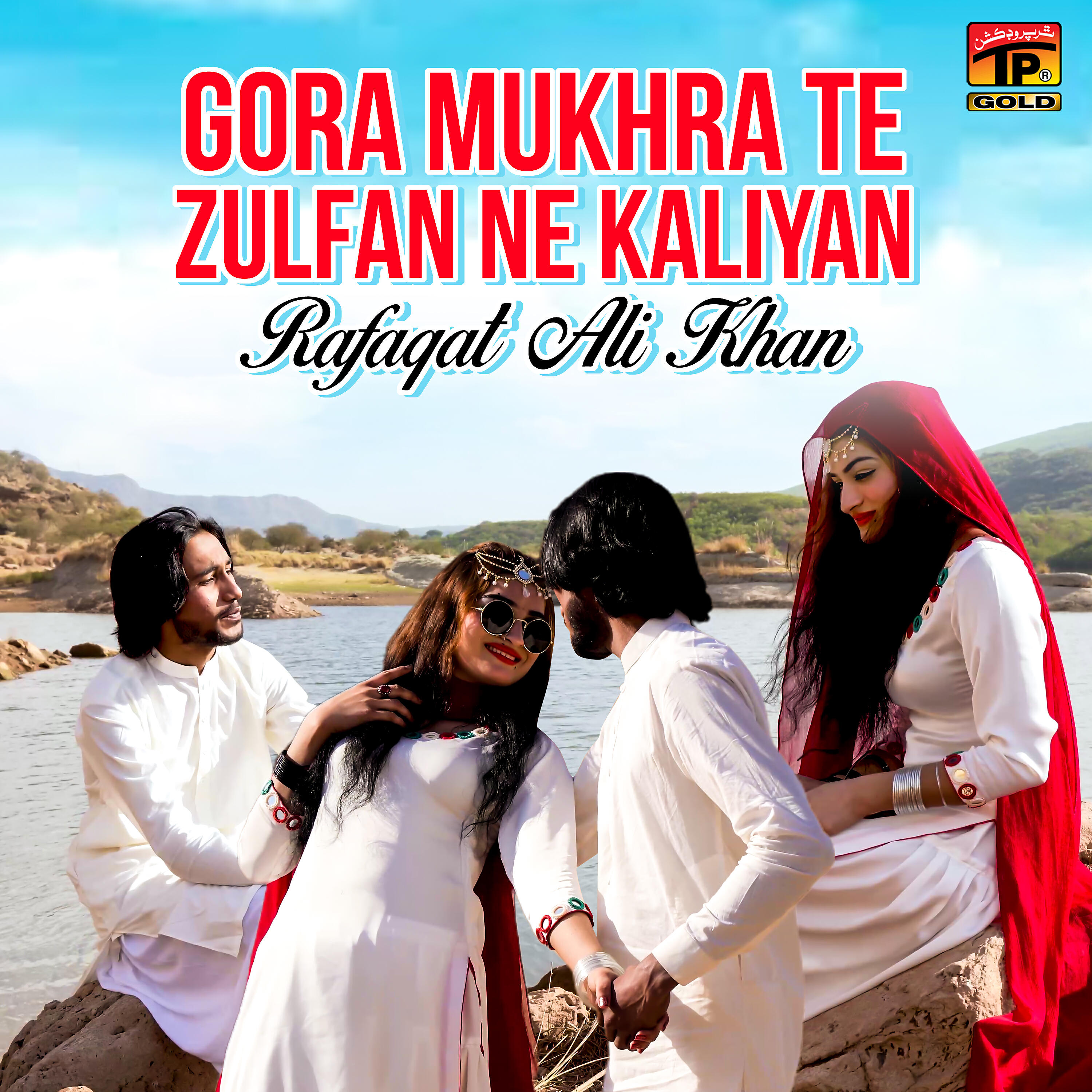 Rafaqat Ali Khan - Gora Mukhra Te Zulfan Ne Kaliyan