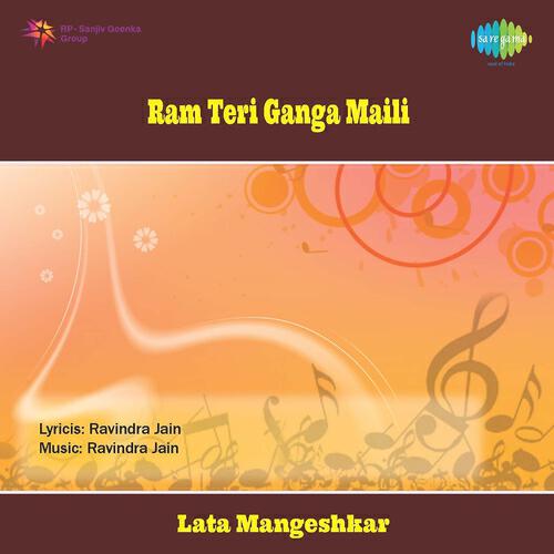 Ravindra Jain - Sun Sahiba Sun