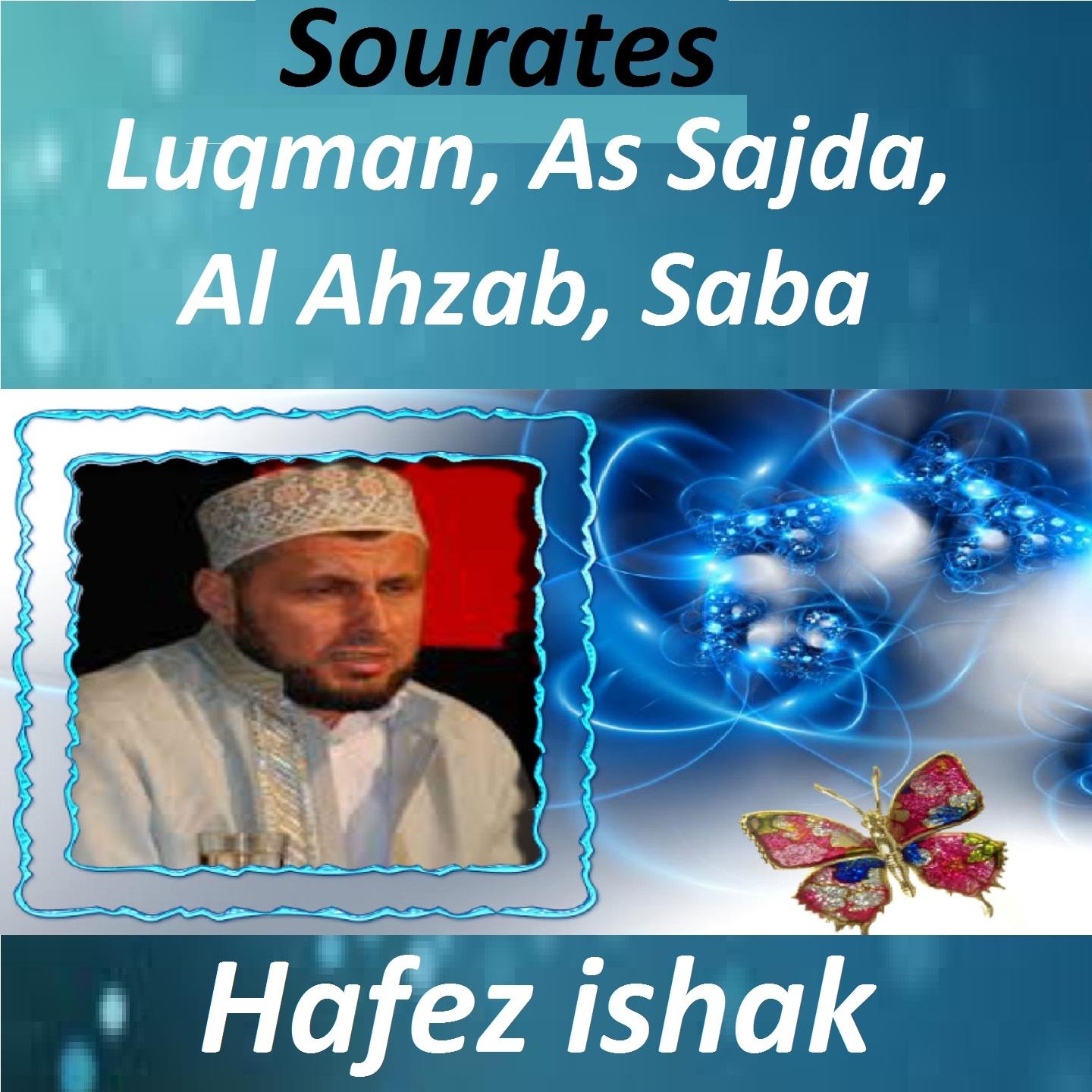 Постер альбома Sourates Luqman, As Sajda, Al Ahzab, Saba