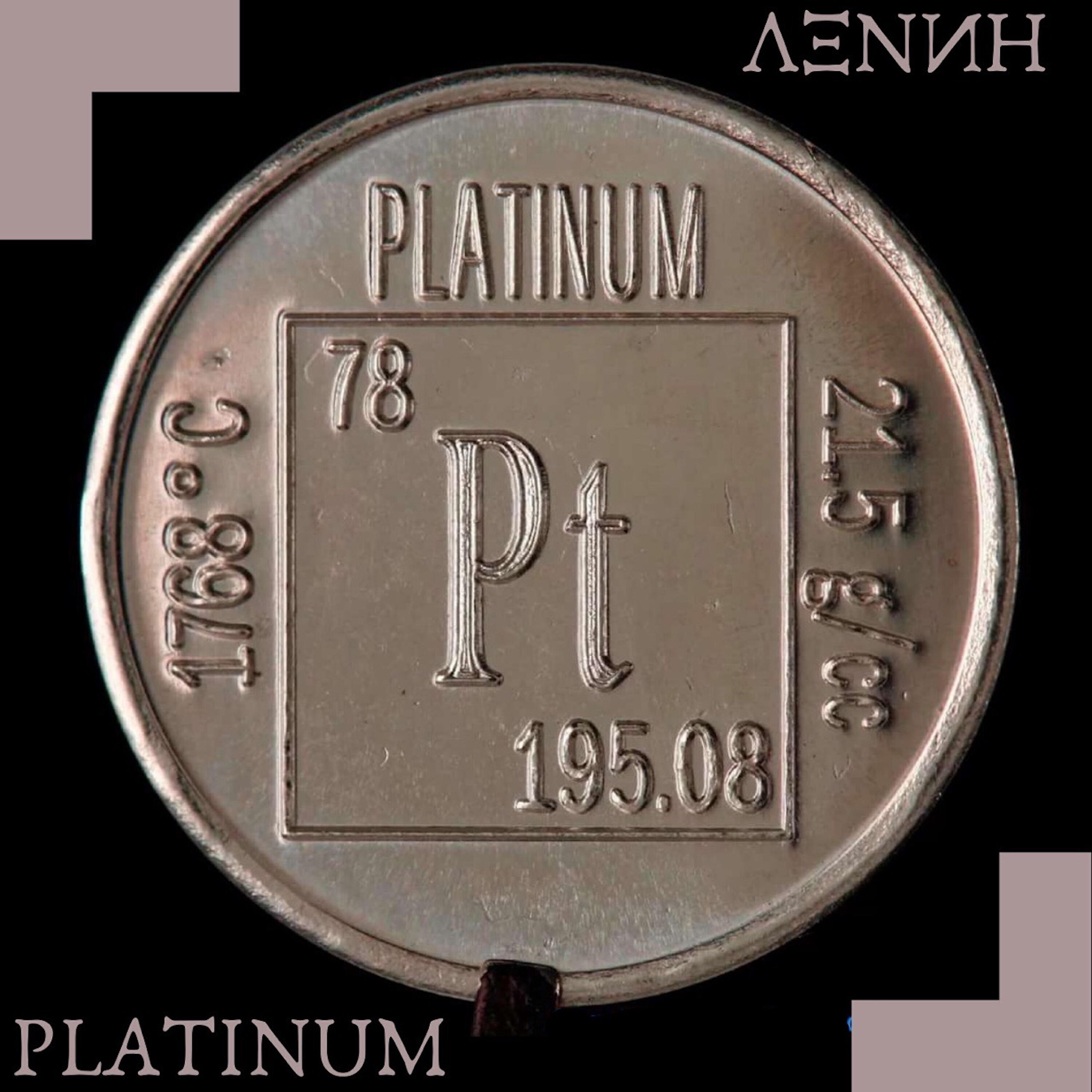Альбом Platinum исполнителя ΛΞNИН