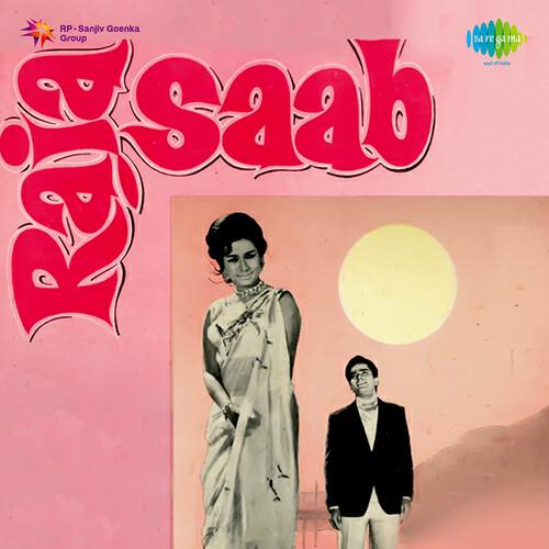 Lata Mangeshkar - Humne Aaj Se Tumhen Yeh Naam