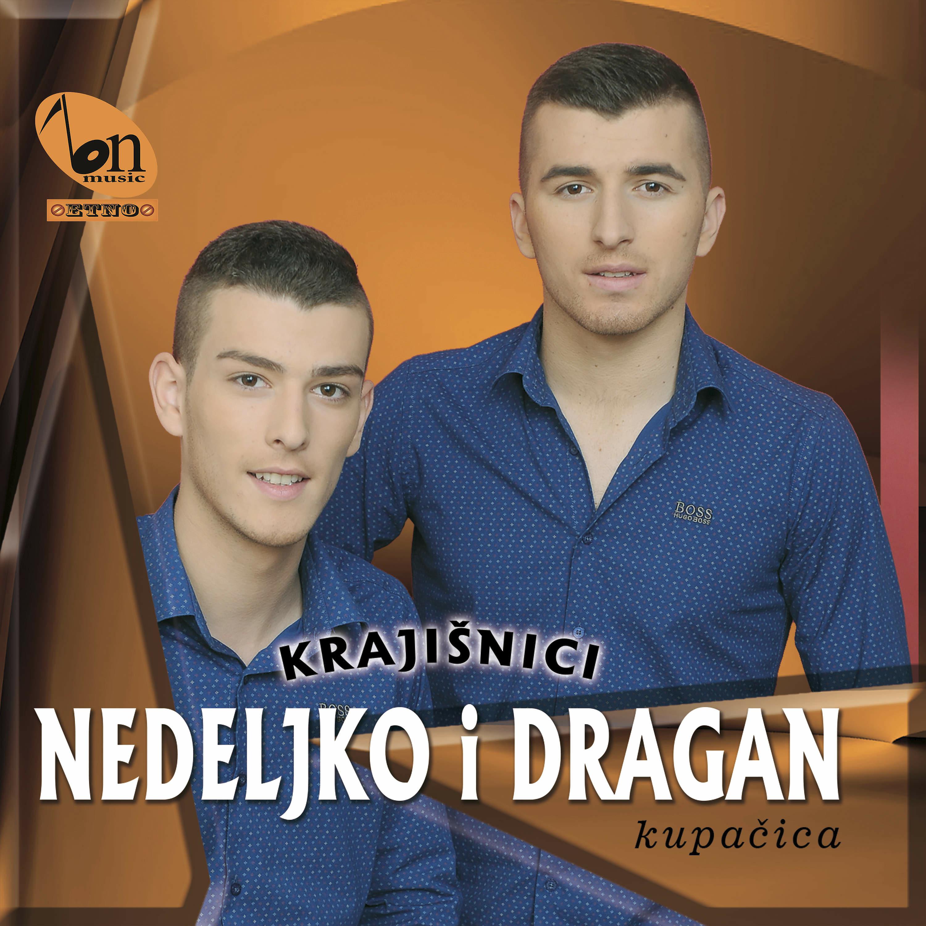 Постер альбома Kupačica