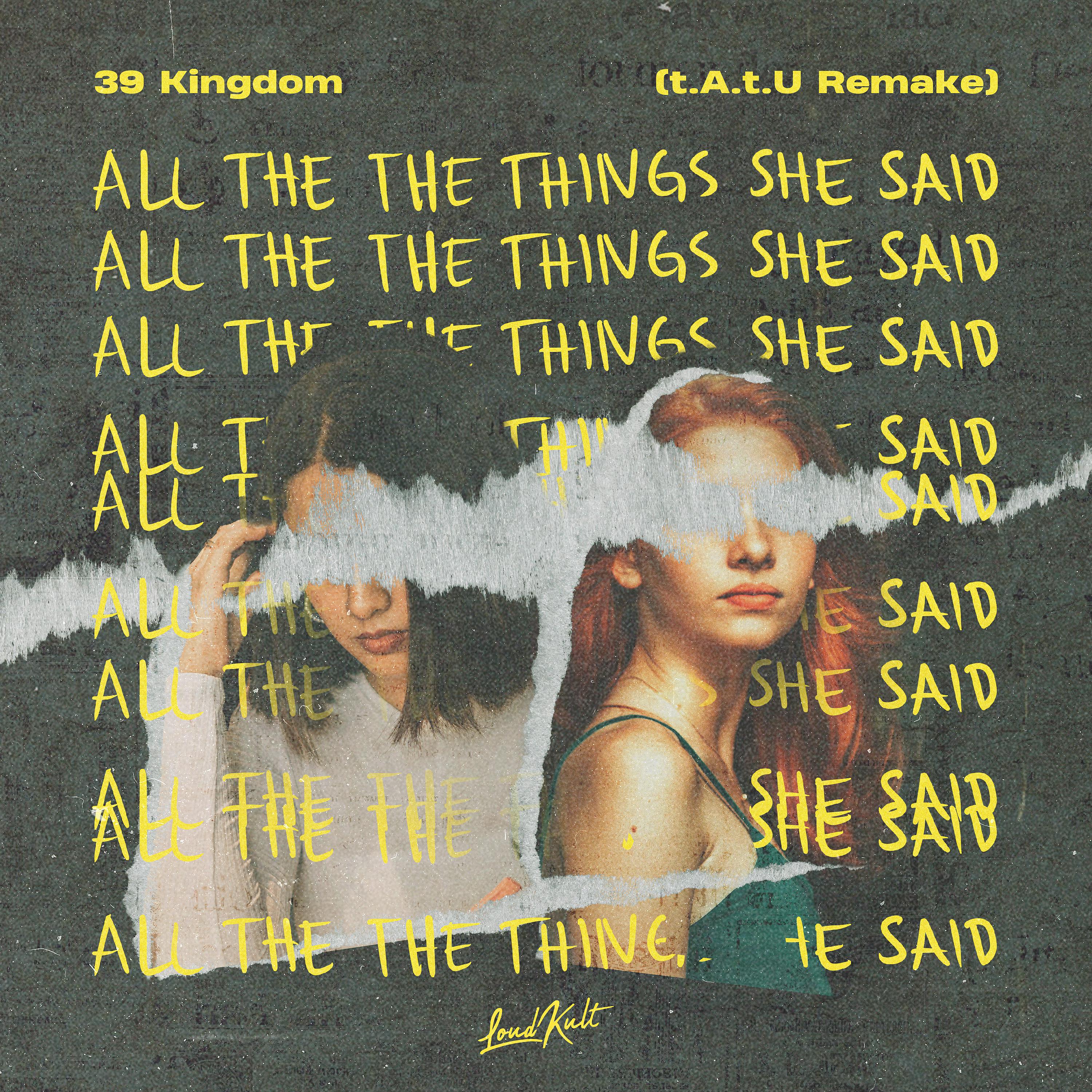 Постер альбома All the Things She Said (t.A.t.U Remake)