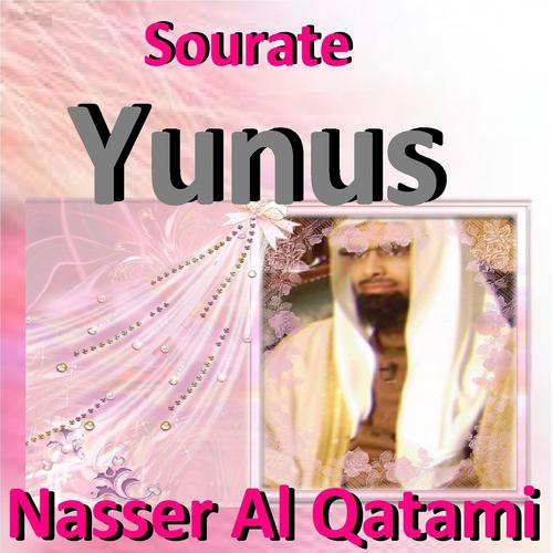 Постер альбома Sourate Yunus