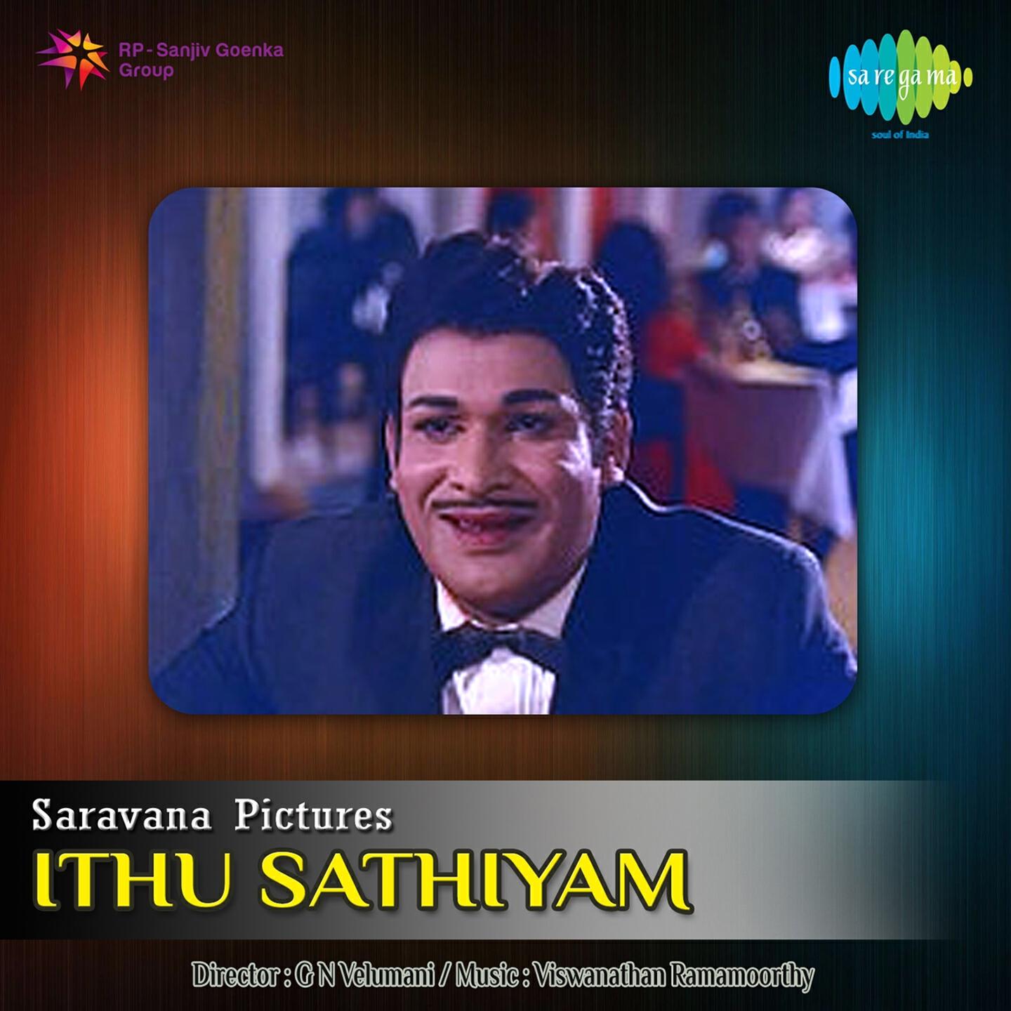 P Susheela - Manam Kanivaana