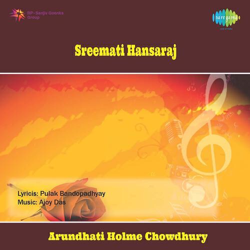 Sandhya Mukherjee - Chhere De