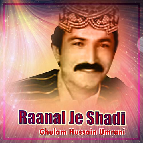 Ghulam Hussain Umrani - Allah Thiyo Mehrban