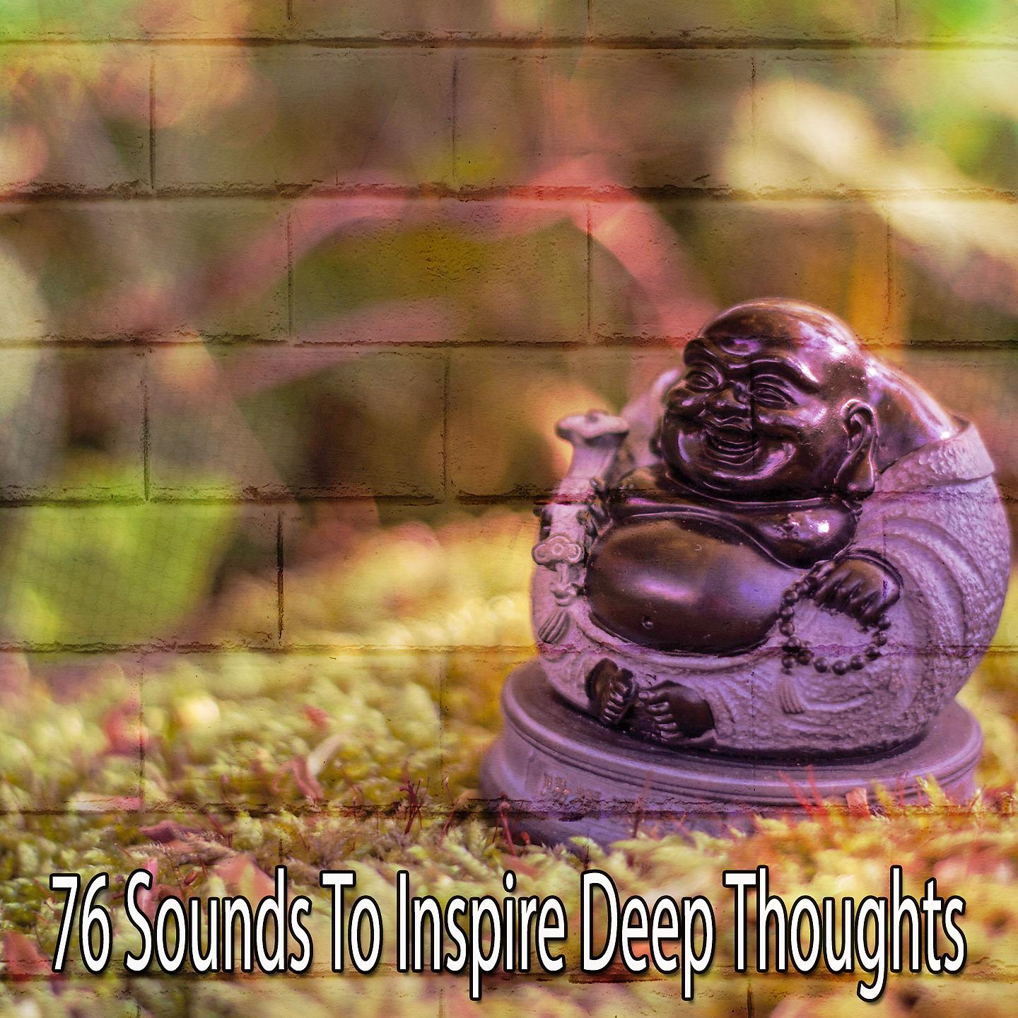 Постер альбома 76 звуков, вдохновляющих на глубокие мысли