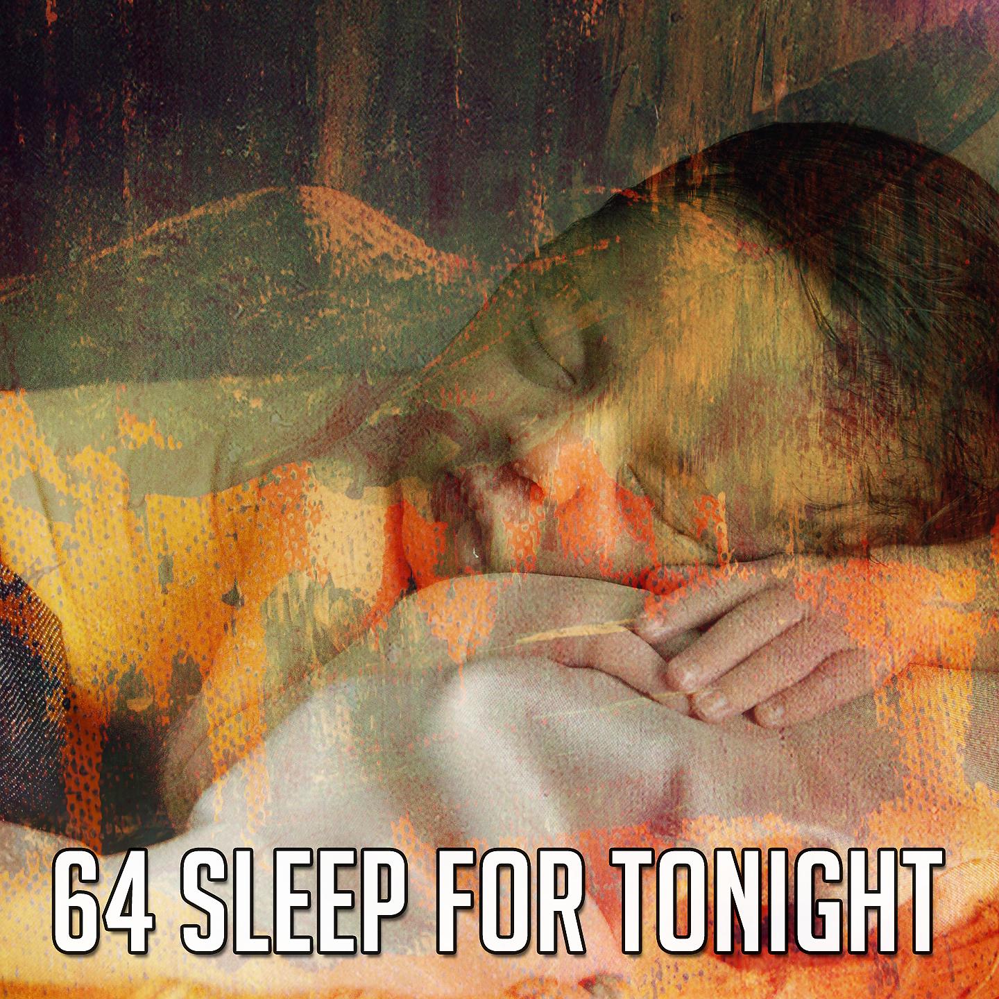 Постер альбома 64 Сон сегодня вечером