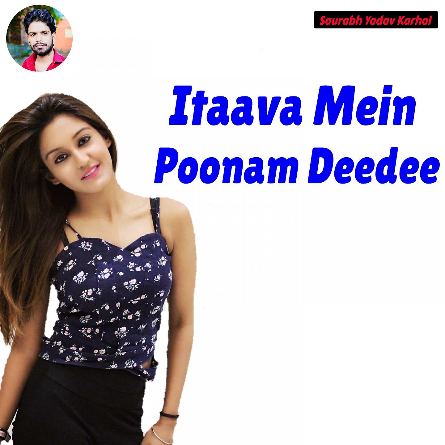 Poonam Shastri - Phul Angrejee Mein Gaaya Gaana