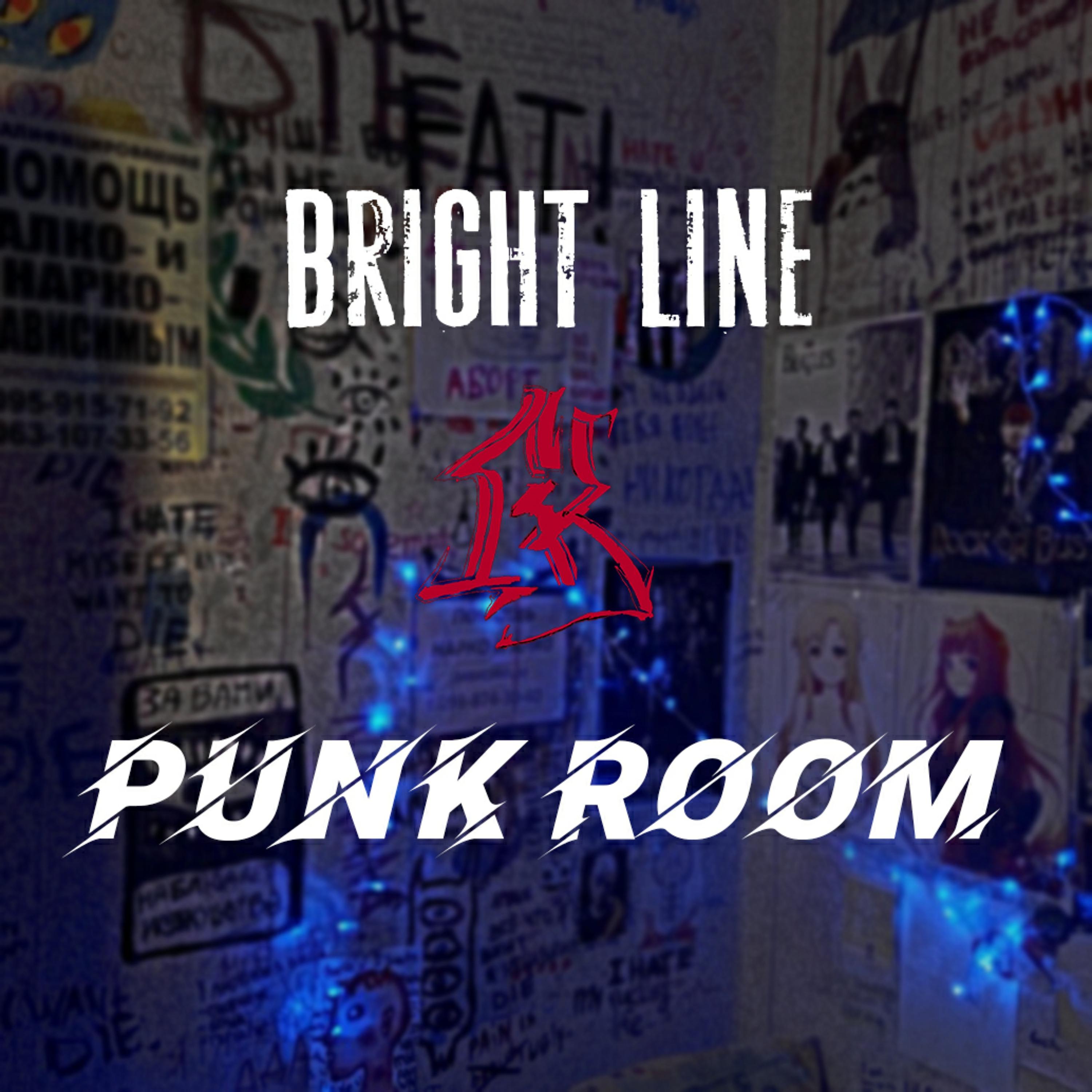 Постер альбома Punk Room