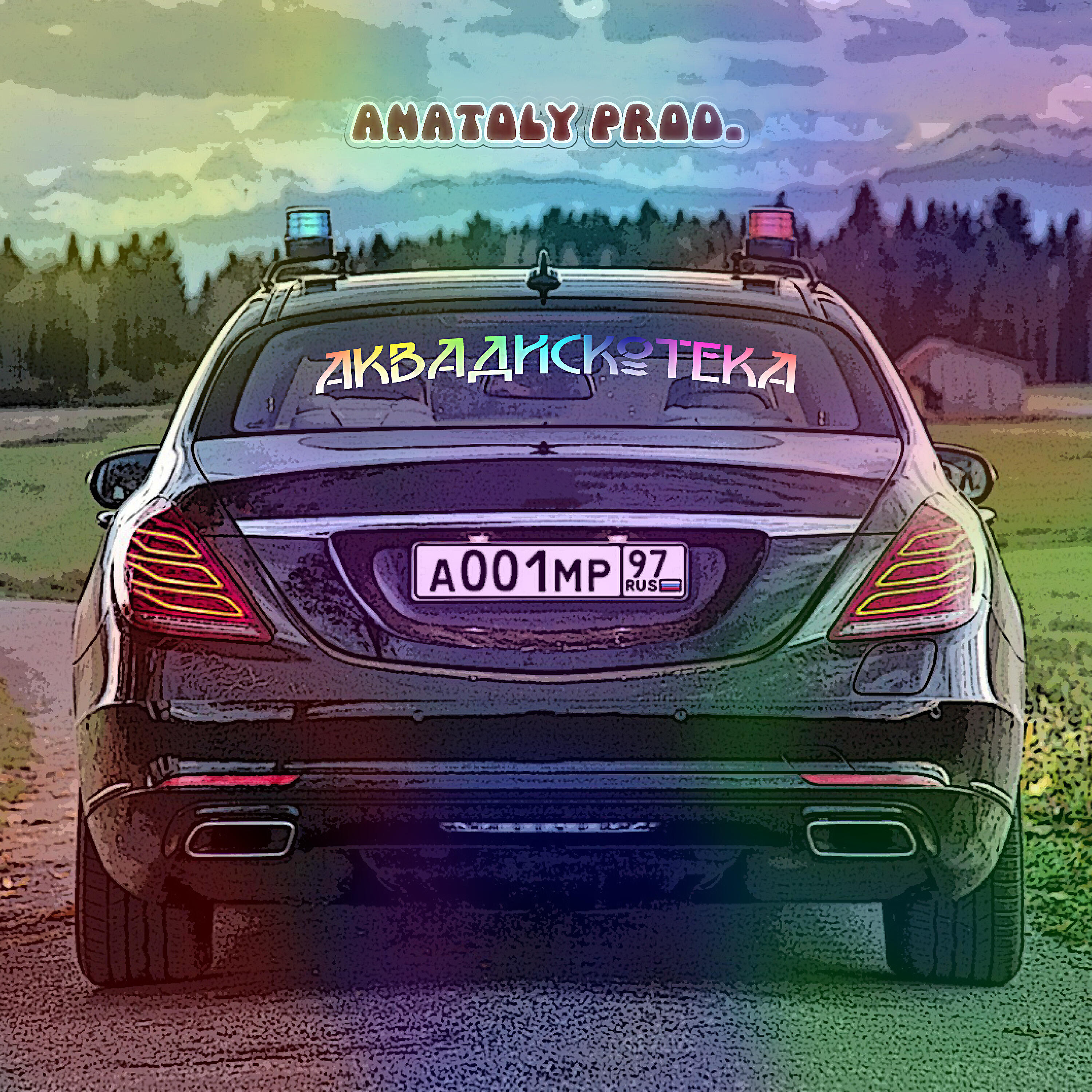 ANATOLY PROD. - Аквадискотека