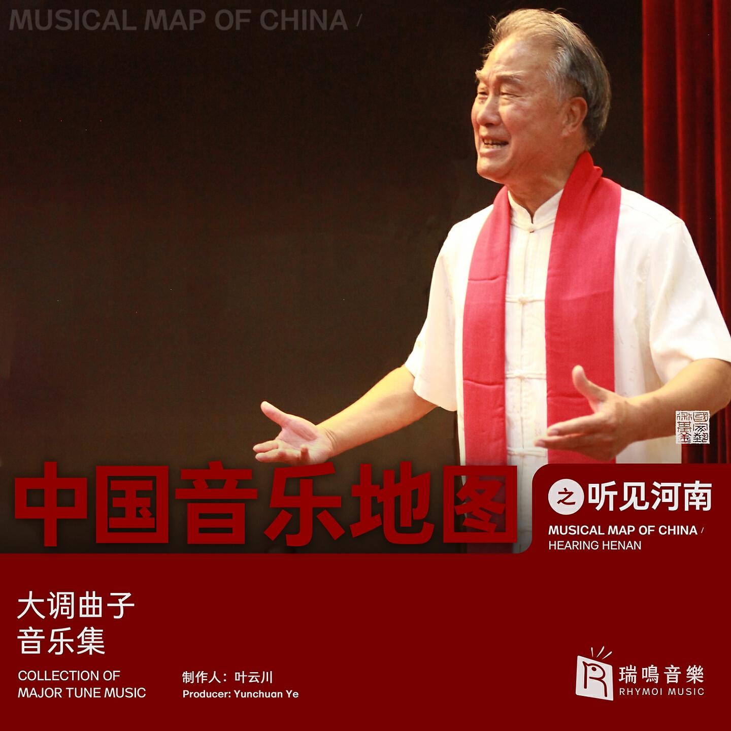 Changxin Niu - Leaving the Battlefield to the Way Home