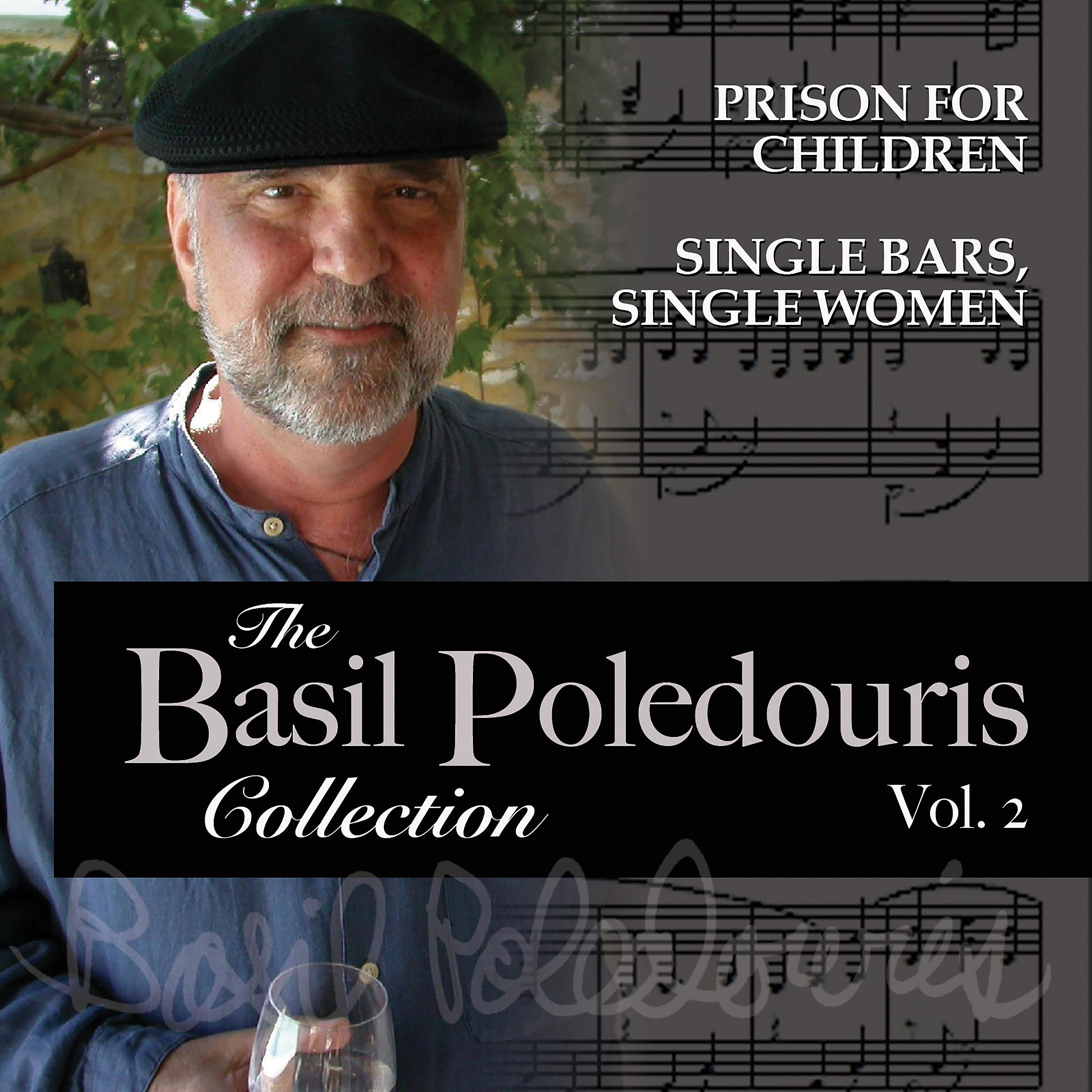 Постер альбома The Basil Poledouris Collection Vol. 2
