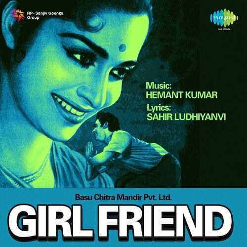 Hemant Kumar - Paise Ki Kahani
