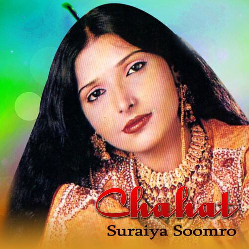 Suraiya Soomro - Edo Samala Garz