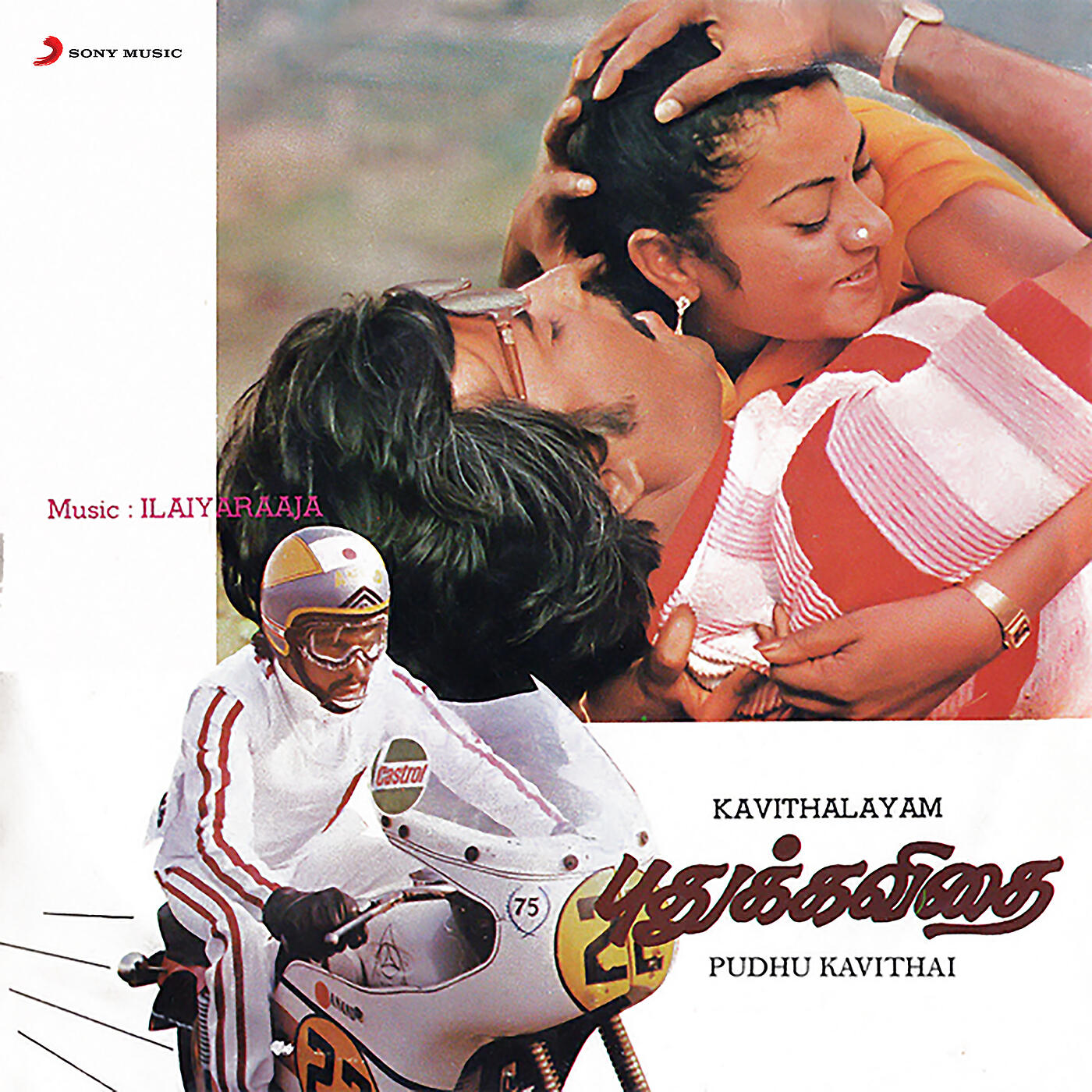 Ilaiyaraaja - Vellai Pura Ondru (Solo)