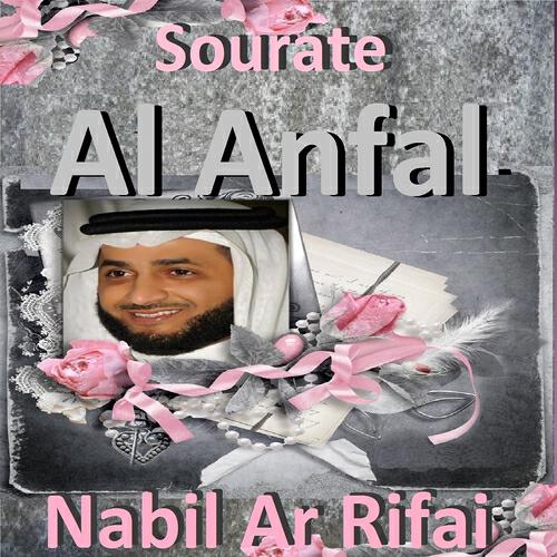 Nabil Ar Rifai - Sourate Al Anfal (Quran - Coran - Islam)