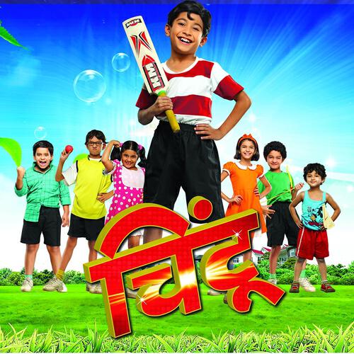 Salil Kulkarni - Sutti