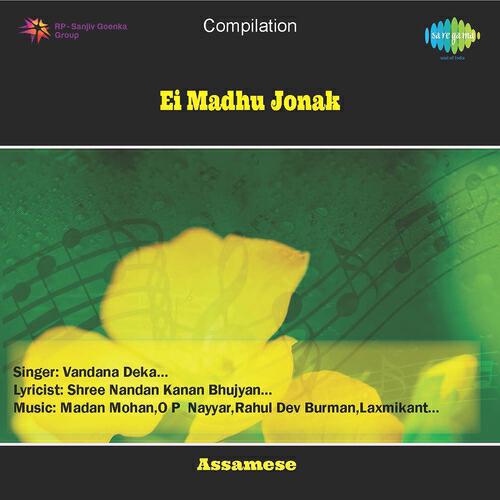 Vandana Deka - A Pakhi a Pakhi