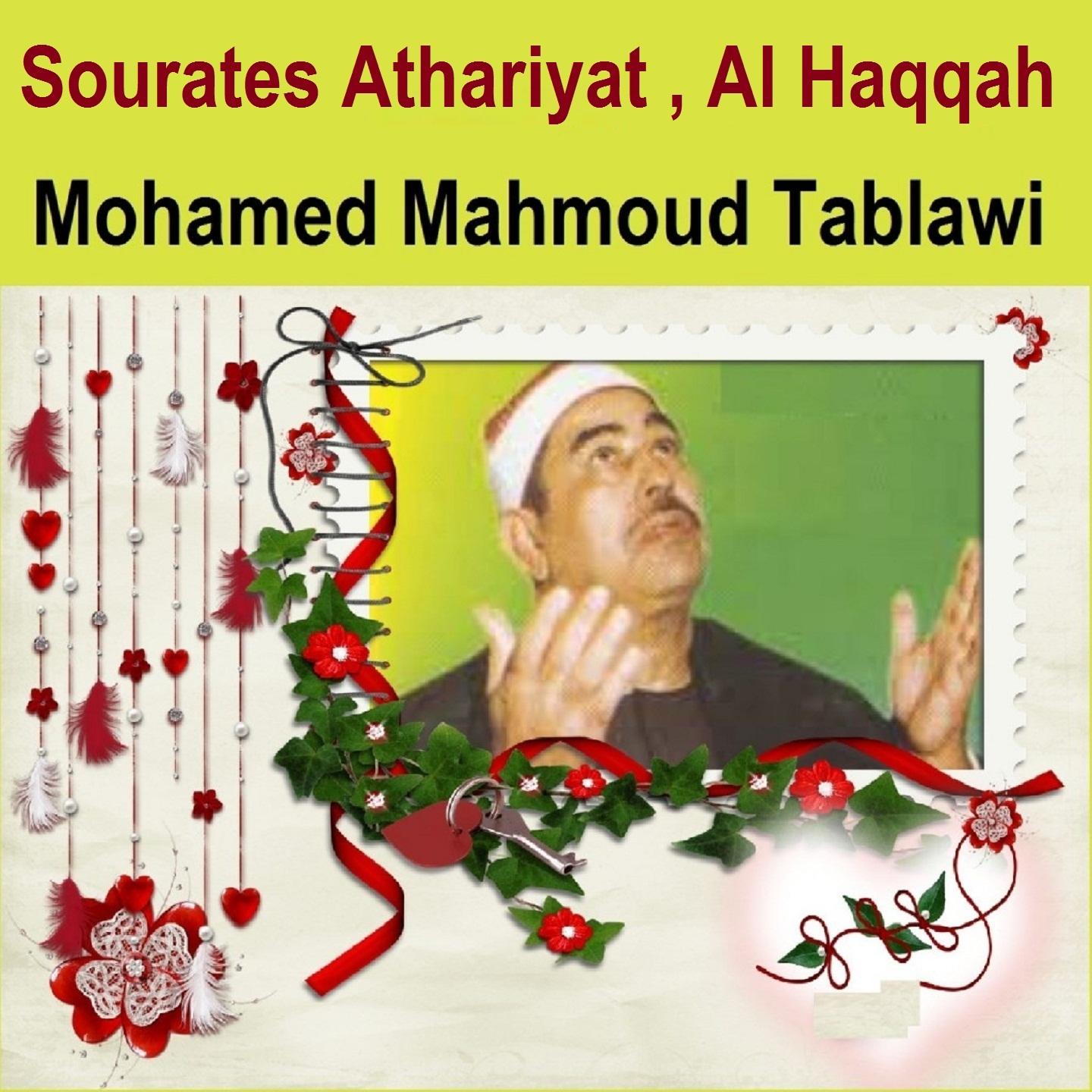 Постер альбома Sourates Athariyat, Al Haqqah