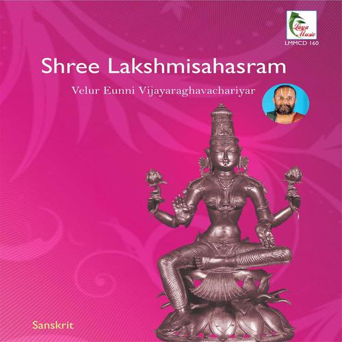 Постер альбома Shree Lakshmisahasram