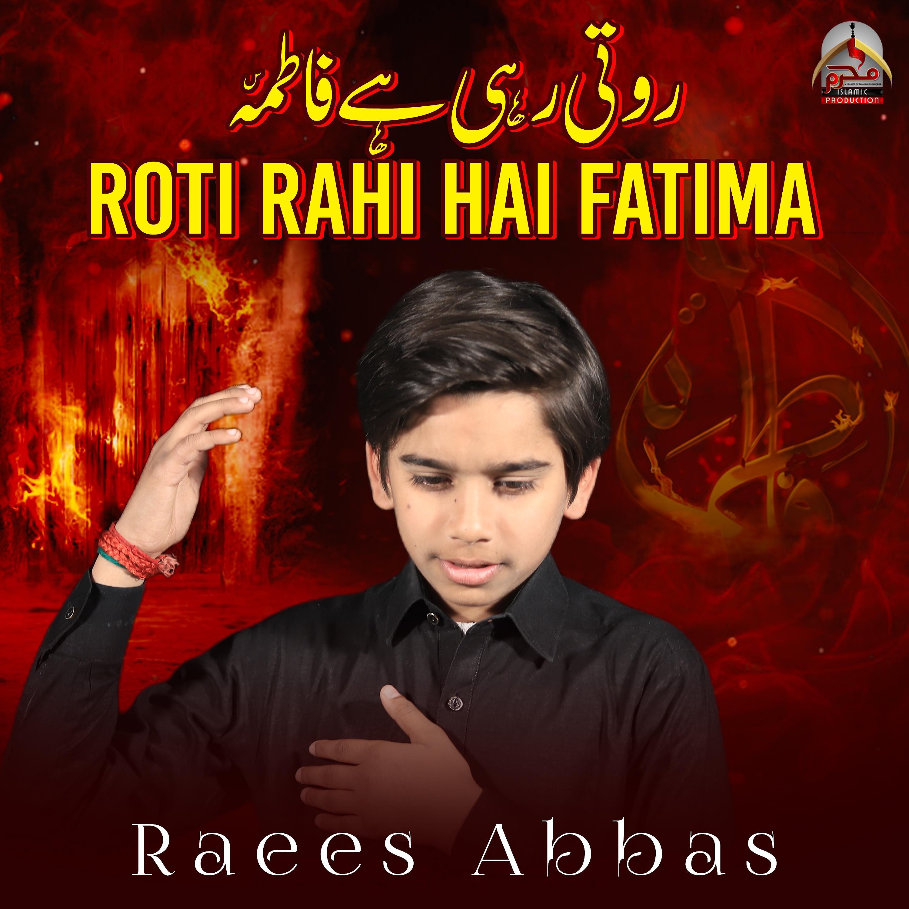 Постер альбома Roti Rahi Hai Fatima - Single