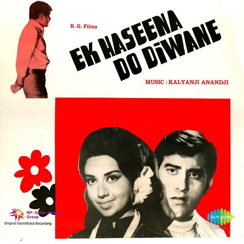 Kalyanji - Anandji - Prem Pujarin Maang Mein Bharke