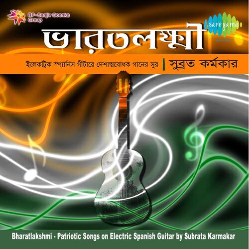 Rabindranath Tagore - Nai Nai Bhoy