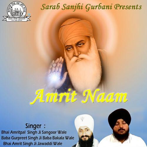 Bhai Gurpreet Singh Ji - Satgur Nanak Dev Hai
