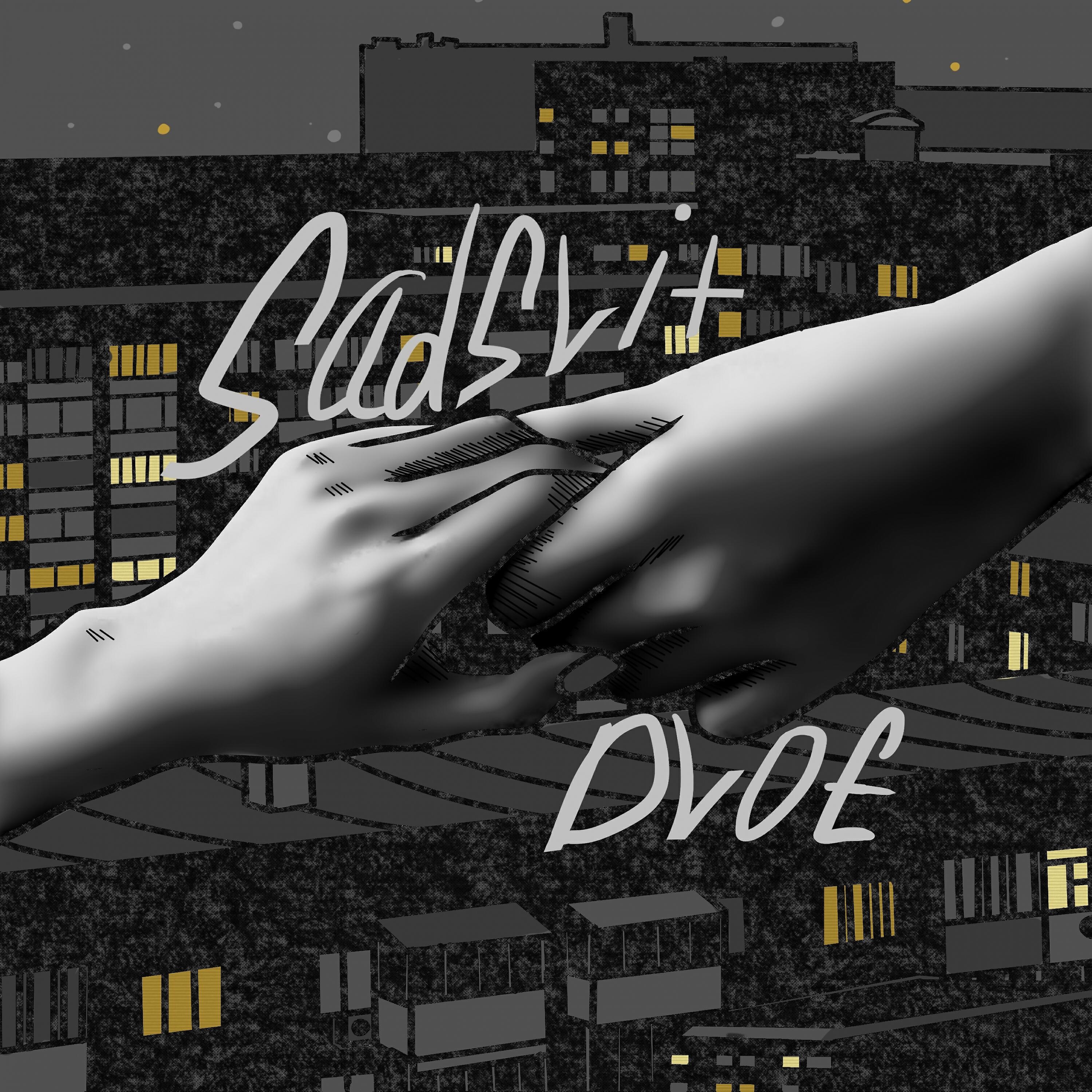 небо sadsvit текст перевод